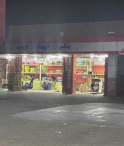Petrol Pump - Rabigh -