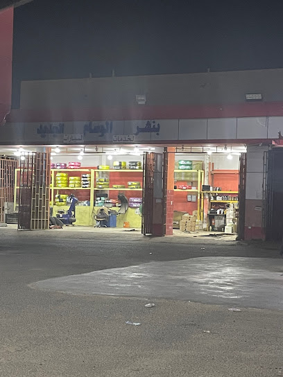 Petrol Pump - Saudi Arabia|Rabigh 25757|Alfarnisiyyah Ash Sharqiyyah|R338+CGV