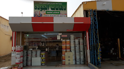 Naseem Al Darb Kabab - Ad Darb - +966 55 079 4375