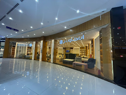 إن هاوس - In House - Sakaka - +966 9200 00216