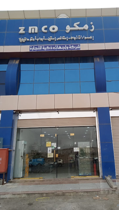 زمكو لإكسسوارات الزجاج والدرابزين و الأبواب المطوية والإستانلس إستيل - Saudi Arabia|Khamis Mushait 00000|المدينة