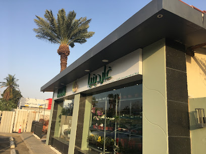 Gardenia - Jeddah - +966 12 650 9000