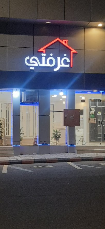 My home - Saudi Arabia|42323|حي