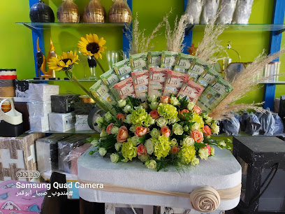 غصون للزهور - Sabya - +966 55 845 2599