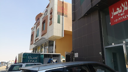 Al Madar Al Bea for Environmental Consulting - Riyadh - +966 11 874 0806