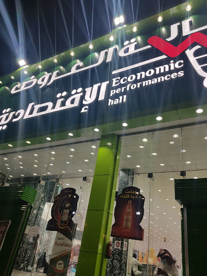 Petromin Diesel station - Saudi Arabia|Khamis Mushait 62458|8PMM+WJ8