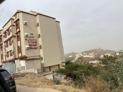 The Kadi - Al Bahah - +966 17 736 4648