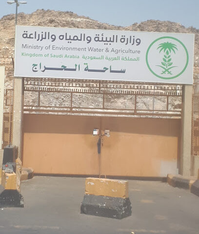 حراج الخضروات والفواكه والتمور - Mecca -