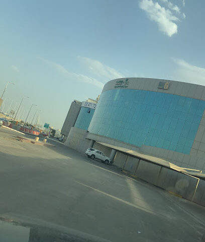 Medical referrals Center - Riyadh - +966 11 294 2222