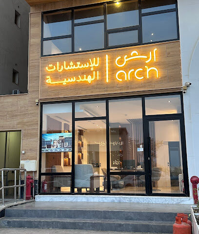 آرش للإستشارات الهندسية - Buraydah - +966 50 802 8775