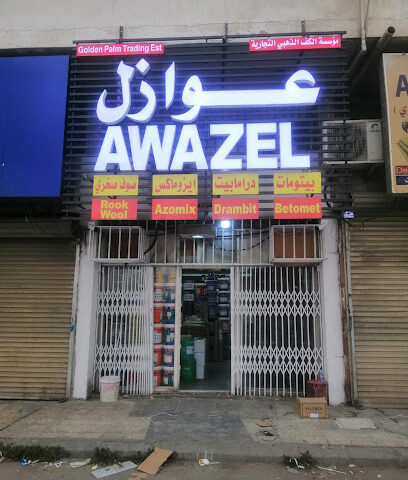 Khodariya Equipment Rental Mishkat - Dammam -