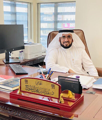 مكتب المحامي د. عبدالله مضواح - Khamis Mushait - +966 50 575 9246
