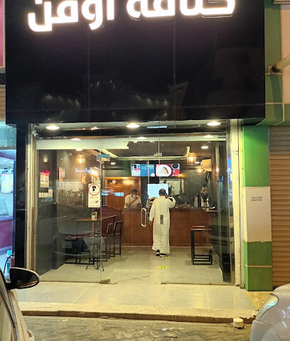Kunafa oven - Almajaridah - +966 53 068 8623