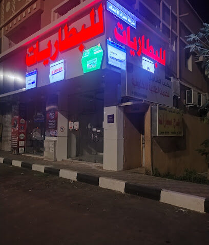 مكتب الشامل دوت للخدمات الإلكترونية - Najran - +966 54 543 4242