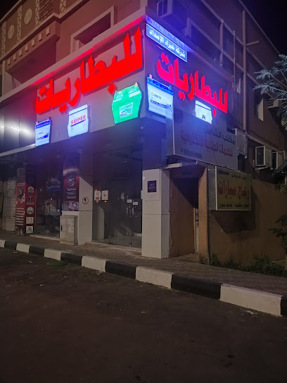 مكتب الشامل دوت للخدمات الإلكترونية - Saudi Arabia|Najran 66262|Alkhalidiyyah|King Abdulaziz Rd