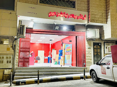 MAKATI EXPRESS شركة مرحبا الدولية للشحن الجوي مكاتي اكسبرس - Buraydah - +966 50 468 4045