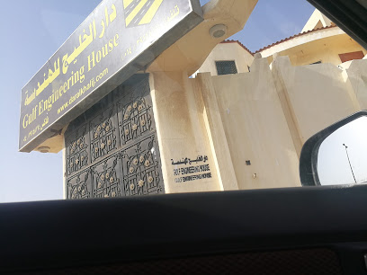Gulf Engineering House - Yanbu - +966 14 390 2218