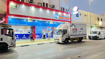 AL QARZAEE (HYQ) CARGO & LOGISTICS - Unayzah - +966 16 363 5334