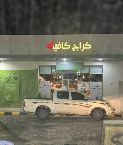 Wafi - Az Zulfi - +966 50 999 3842