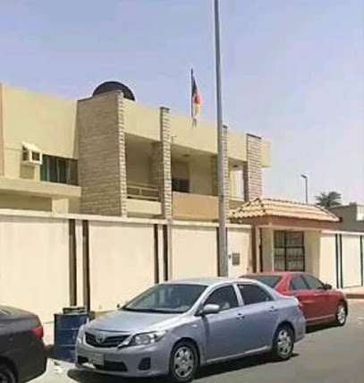 Consulate General of the State of Cameroon - Jeddah -