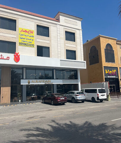 شركة سين صاد للاستشارات المهنية - Al Khobar - +966 53 333 0438
