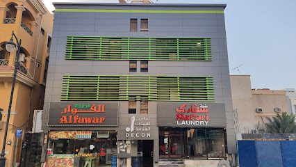 مكتب تفاصيل للاستشارات الهندسية - ديكون - Al Khobar - +966 13 896 0817