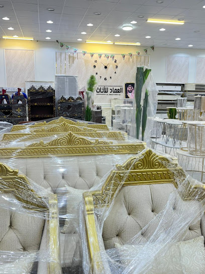 العماد للأثاث المستعمل والجديد - Saudi Arabia|Tubarjal 74769|شارع حدرج