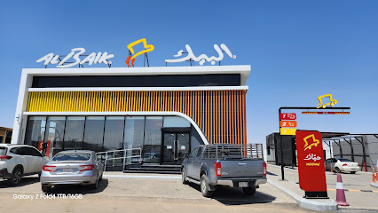 AlBaik - Al Duwadimi - +966 54 426 0202