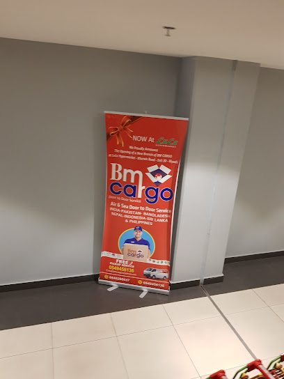BM Cargo - Saudi Arabia|Riyadh 13222|An Nahdah|3218 Kharis Branch Rd