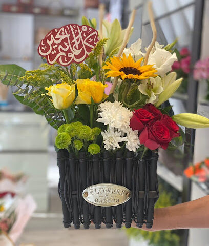 اشواق روز للزهور - Mecca - +966 56 330 3301