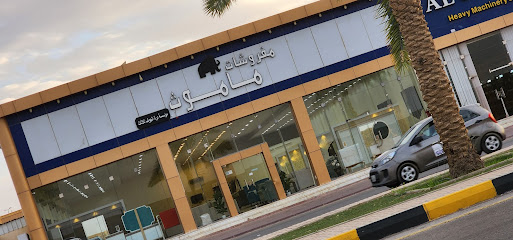 ماموث - Sakaka -