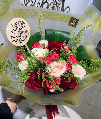 شبابيك ورد - Al Madinah Al Munawwarah - +966 54 411 4096