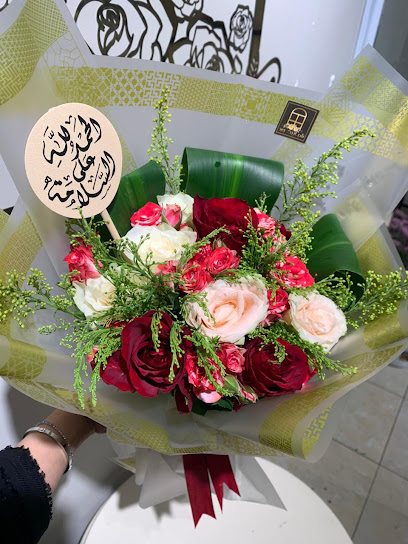 شبابيك ورد - Saudi Arabia|Al Madinah Al Munawwarah 42391|Al Qaswa|Orwah Ibn Asmaa