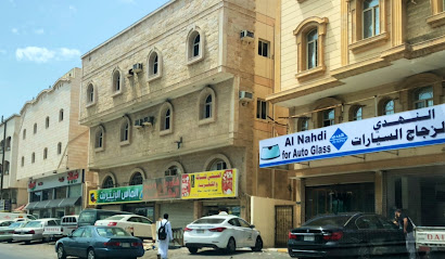 النهدي لزجاج السيارات - Jeddah - +966 50 434 6259