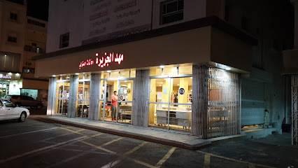 مؤسسة مهد الجزيرة للأثاث المنزلي - Taif - +966 50 161 4169