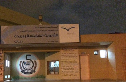5th High School - Buraydah -