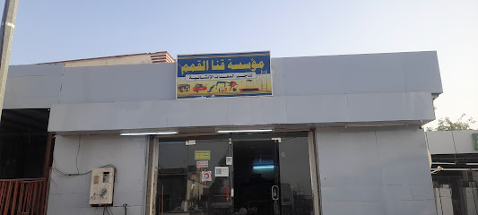 تاجير السلالم والسقالات ومعدات وادوات بناء - Qana - +966 50 159 1016