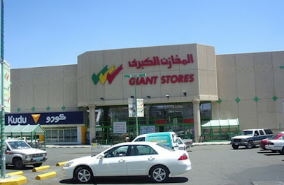 أسواق التمور - Khamis Mushait -