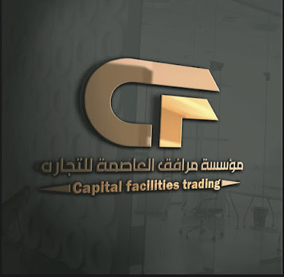 مرافق العاصمة - Jazan - +966 55 904 5945