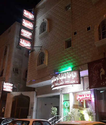 Diamond Oasis Furnished Residential Units - Taif - +966 55 278 4451