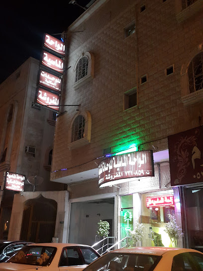 Diamond Oasis Furnished Residential Units - Saudi Arabia|Taif 26525|Jubrah|الوفه