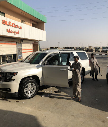 Sahel Petrol station - Buqayq - +966 59 088 5444