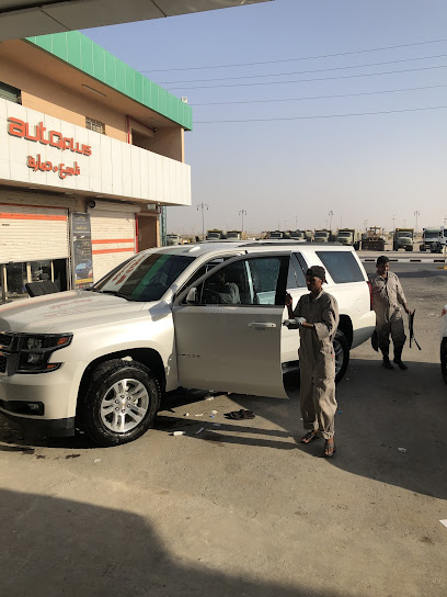 Sahel Petrol station - Buqayq 33261