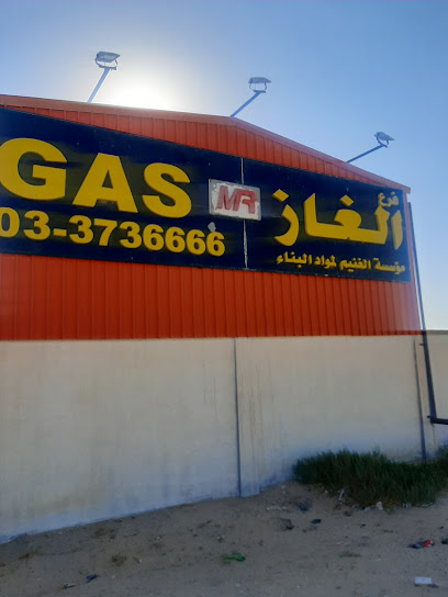 Gas - Saudi Arabia|Nairyah 37471|Ar Rabi|FGM5+HH
