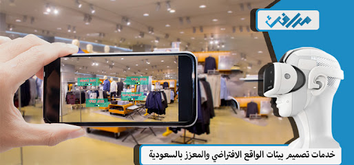 شركة مرافئ المعرفة -  - +966 50 052 6869