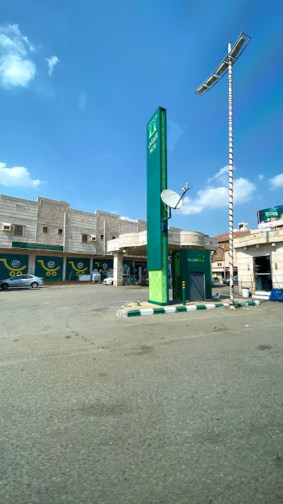 محطة المرجان للمحروقات - Saudi Arabia|Sabya 85298|4021
