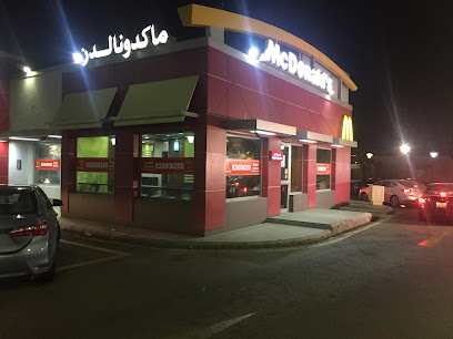McDonald's - Yanbu - +966 9200 06200