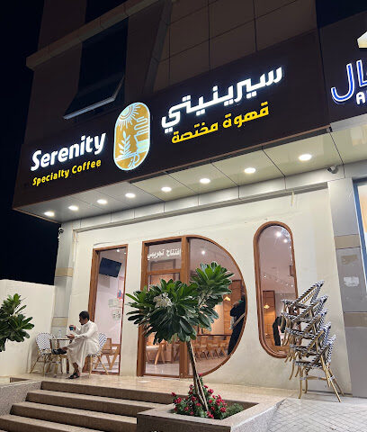 Serenity Coffee - Najran - +966 54 621 9929