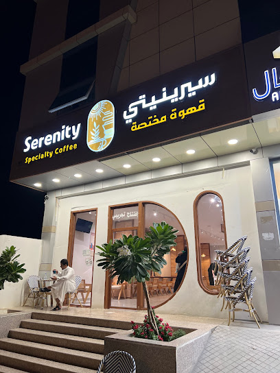 Serenity Coffee - Saudi Arabia|Najran 66251|Almafraq|King Saud road