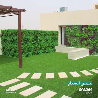 سيلفن SYLVAN - Riyadh - +966 56 363 1383